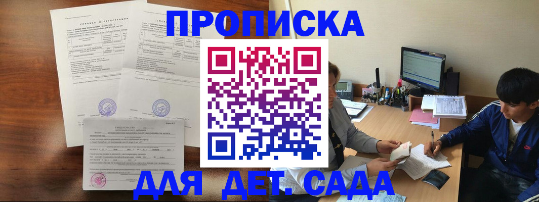 пропишу в квартире в Сасово