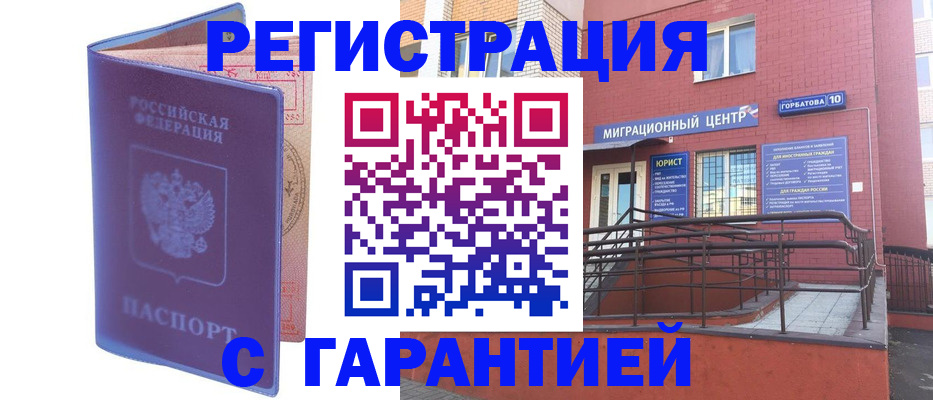 пропишу в квартире в Сасово
