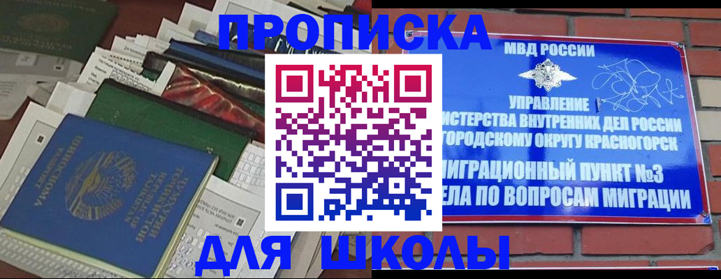 найти адрес прописки в Сасово